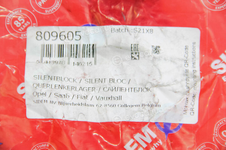 Sidem 809605