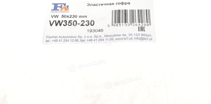 FA1 VW350-230