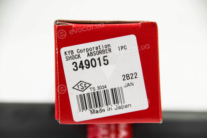 KYB / Kayaba 349015