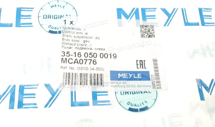 Meyle 35-16 050 0019