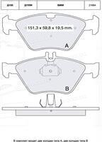 Dafmi / Intelli D155E