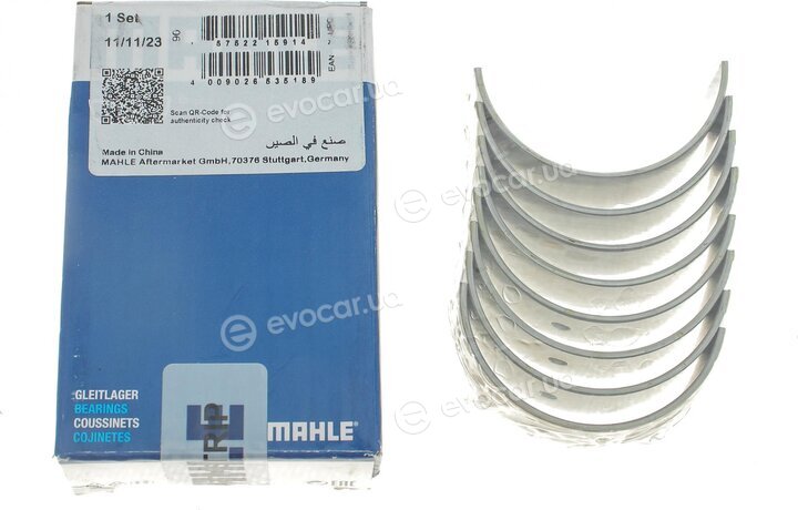 Mahle 011 PS 18724 000