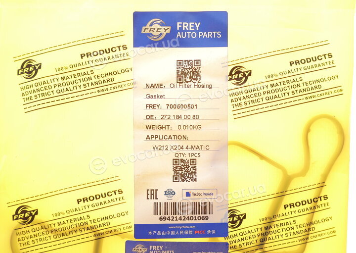 Frey 700500501