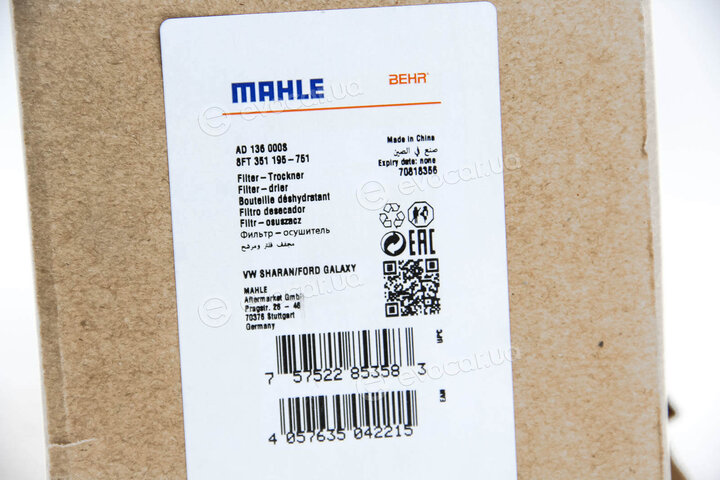 Mahle AD 136 000S