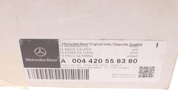 Mercedes-Benz A0044205583