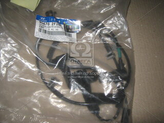 Kia / Hyundai 95670-2F100
