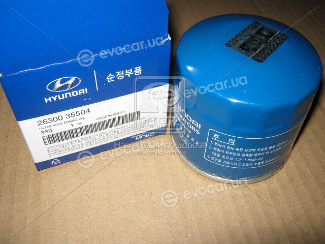 Kia / Hyundai 2630035504