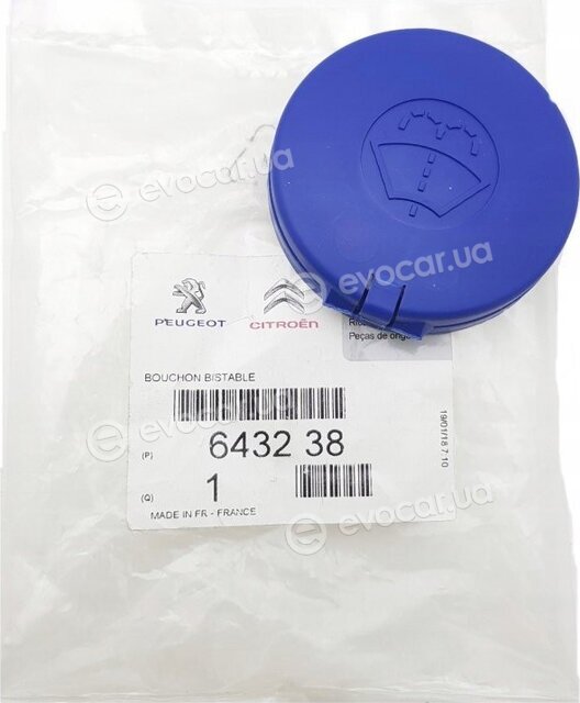 Mopar (PSA / FCA) 643238