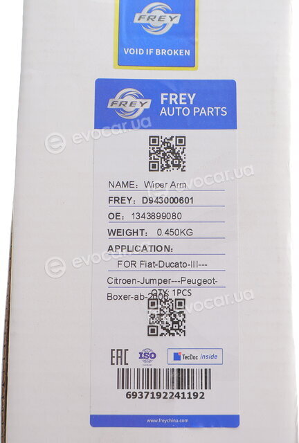 Frey D943000601