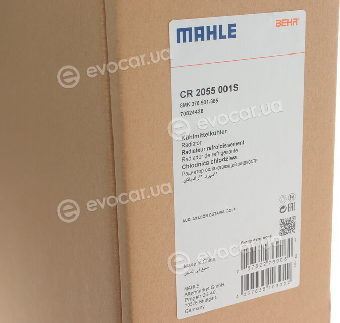 Mahle CR 2055 001S