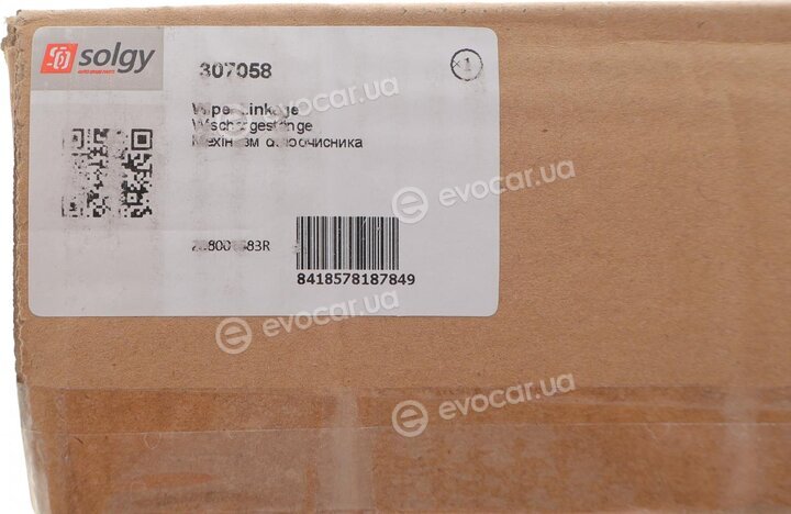 Solgy 307058
