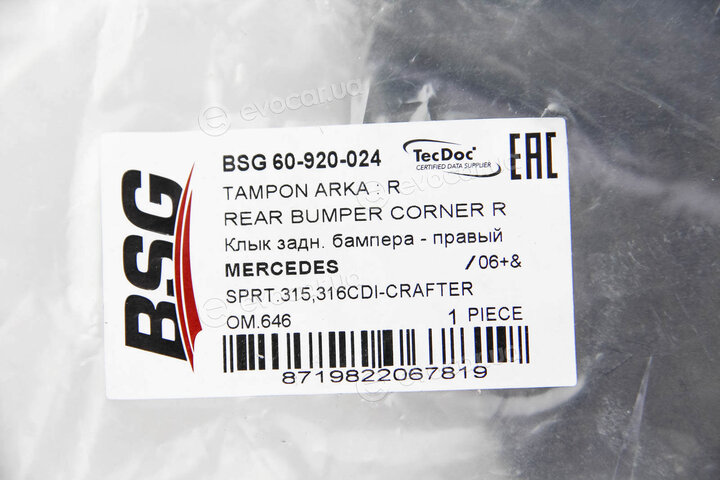 BSG BSG 60-920-024