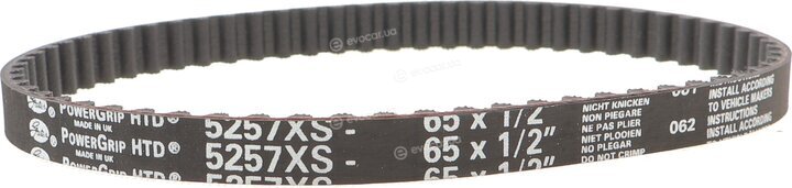 Gates K015609XS