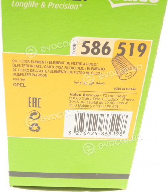 Valeo 586519