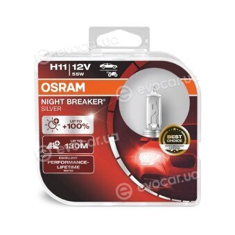 Osram 64211NBS-HCB