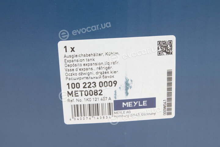 Meyle 100 223 0009