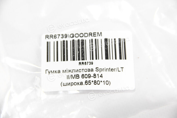 Goodrem RR6739