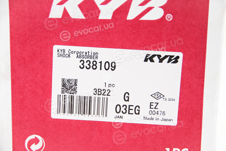 KYB / Kayaba 338109