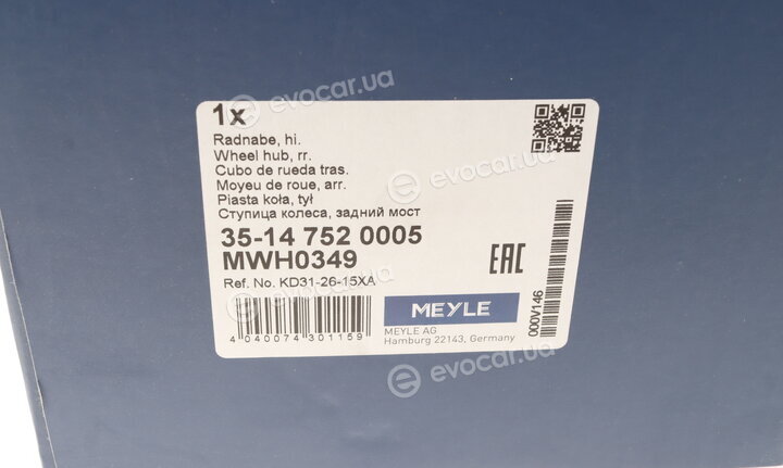 Meyle 35-14 752 0005