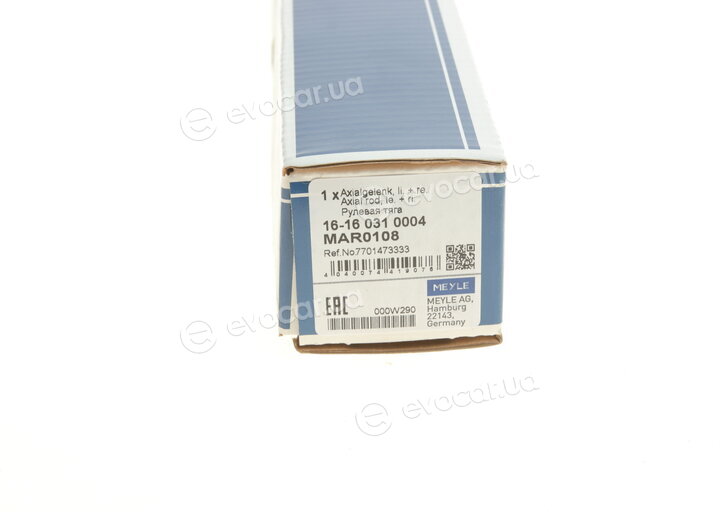Meyle 16-16 031 0004