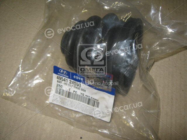 Kia / Hyundai 49541-24000