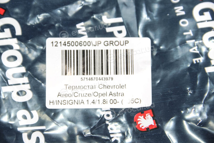 JP Group 1214500600