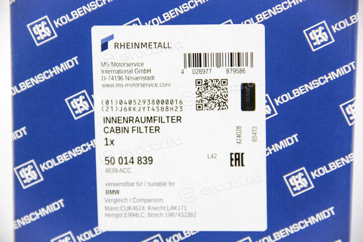 Kolbenschmidt 50014839