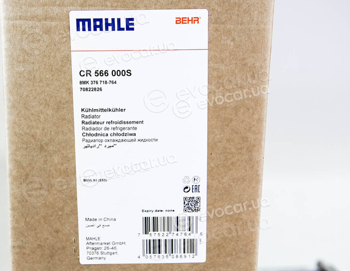 Mahle CR 566 000S