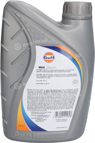 Gulf MAX 15W40 1L