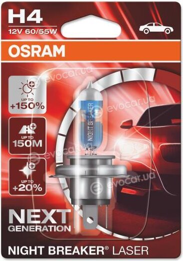 Osram 64193NL