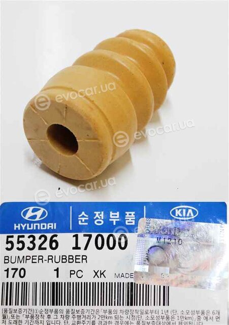 Kia / Hyundai 5532617000