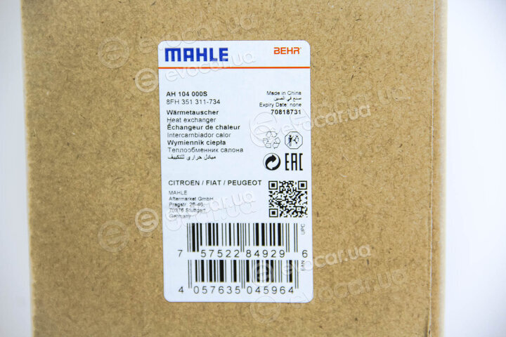 Mahle AH 104 000S