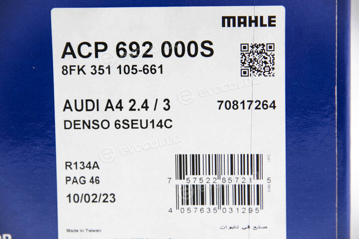 Mahle ACP 692 000S