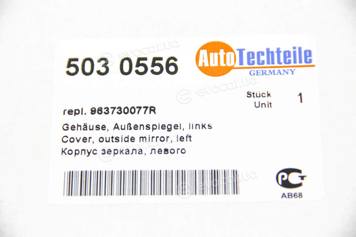 Autotechteile 503 0556