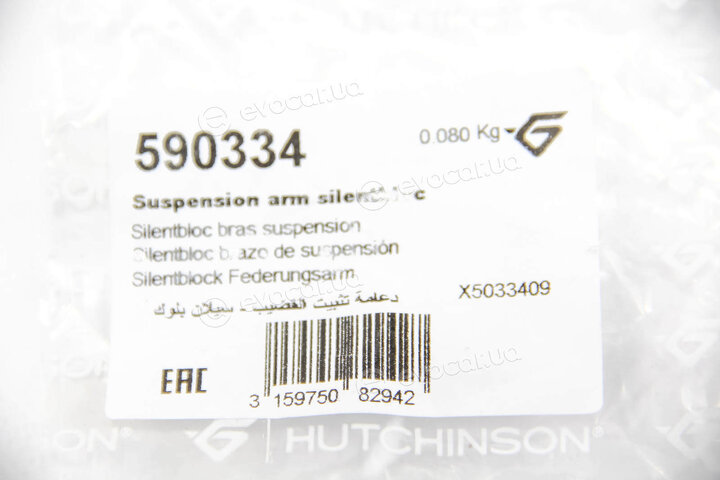 Hutchinson 590334
