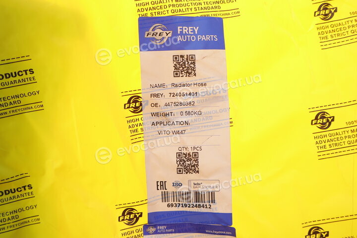 Frey 724051401