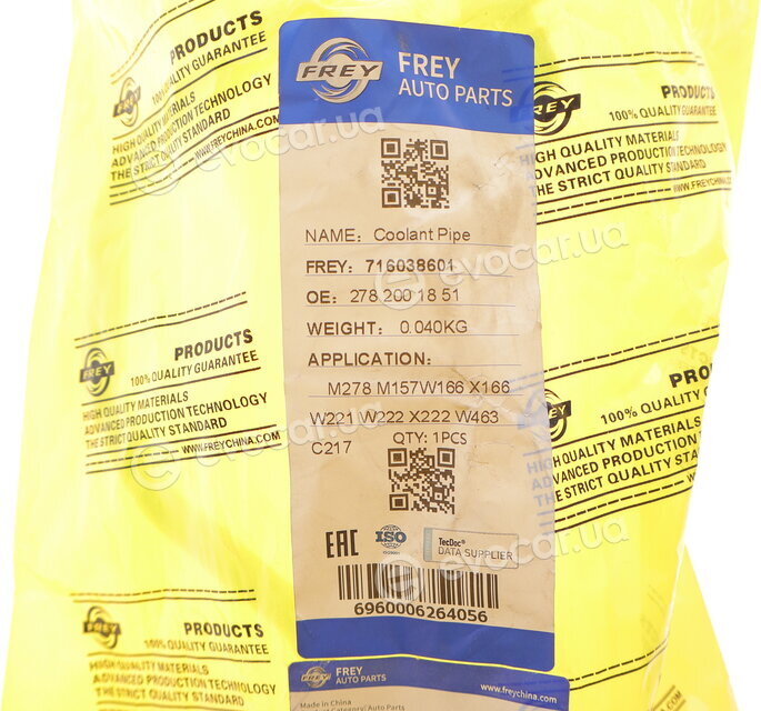 Frey 716038601