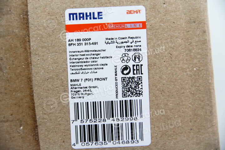 Mahle AH 189 000P