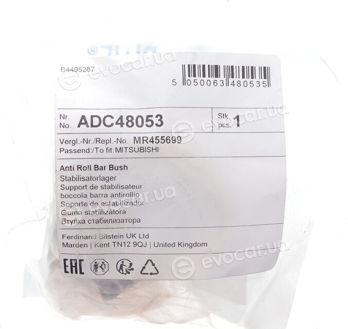 Blue Print ADC48053