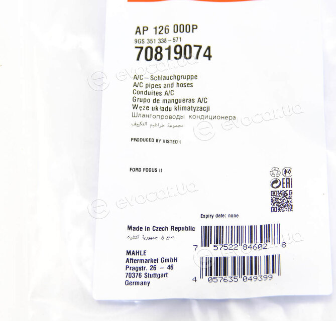 Mahle AP 126 000P