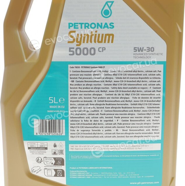 Petronas 71233M12EU