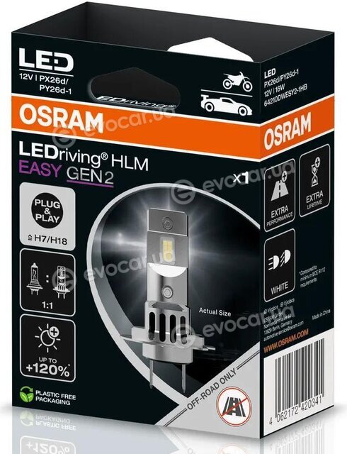 Osram 64210DWESY2-1HB