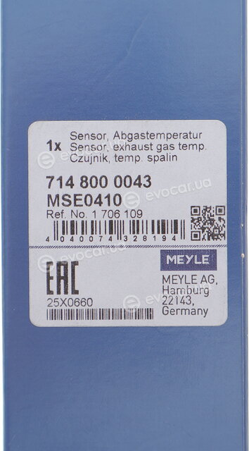 Meyle 714 800 0043