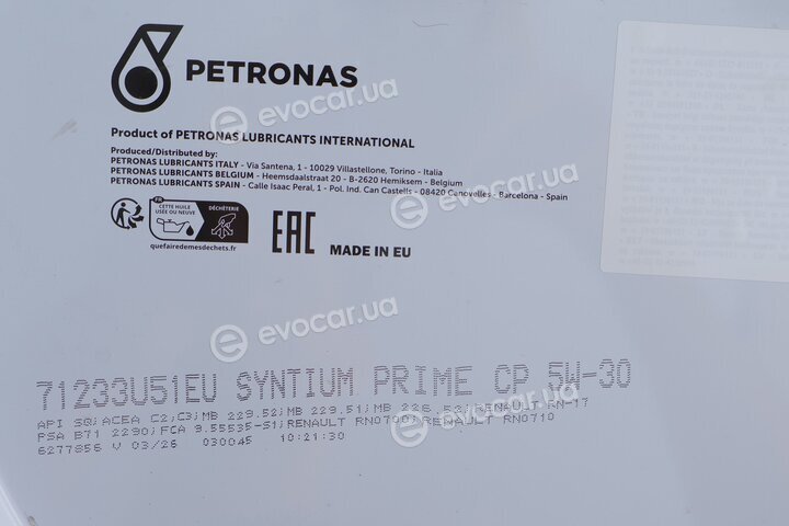 Petronas 71233U51EU
