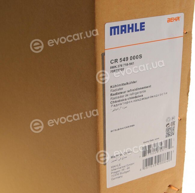 Mahle CR 549 000S