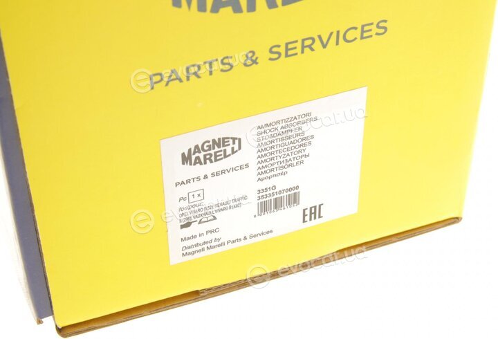 Magneti Marelli 353351070000