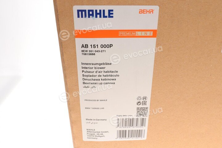 Mahle AB151000P