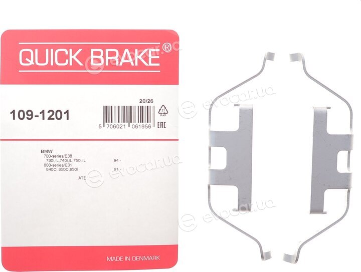 Kawe / Quick Brake 109-1201