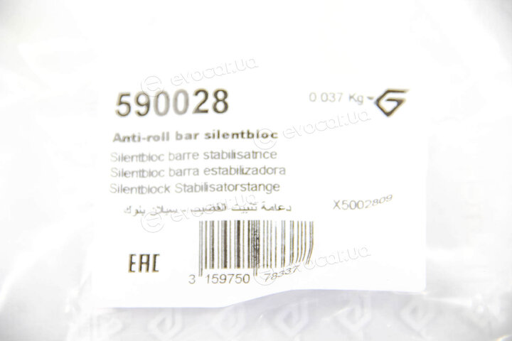 Hutchinson 590028