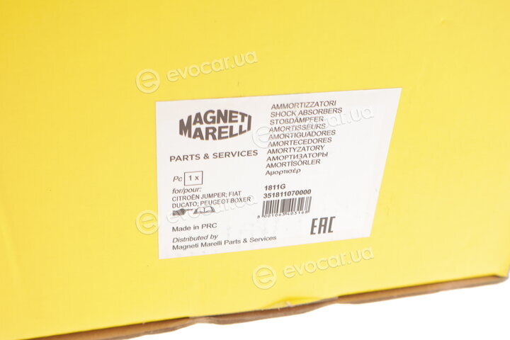 Magneti Marelli 351811070000